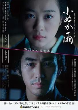 幻影之刃 动作 2026